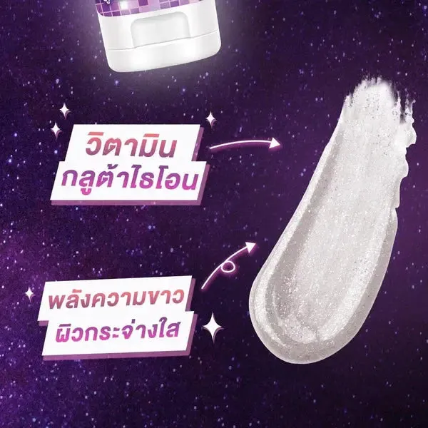 Abonne Very Sexy Brightening Body Serum X10 Gluta 150ml