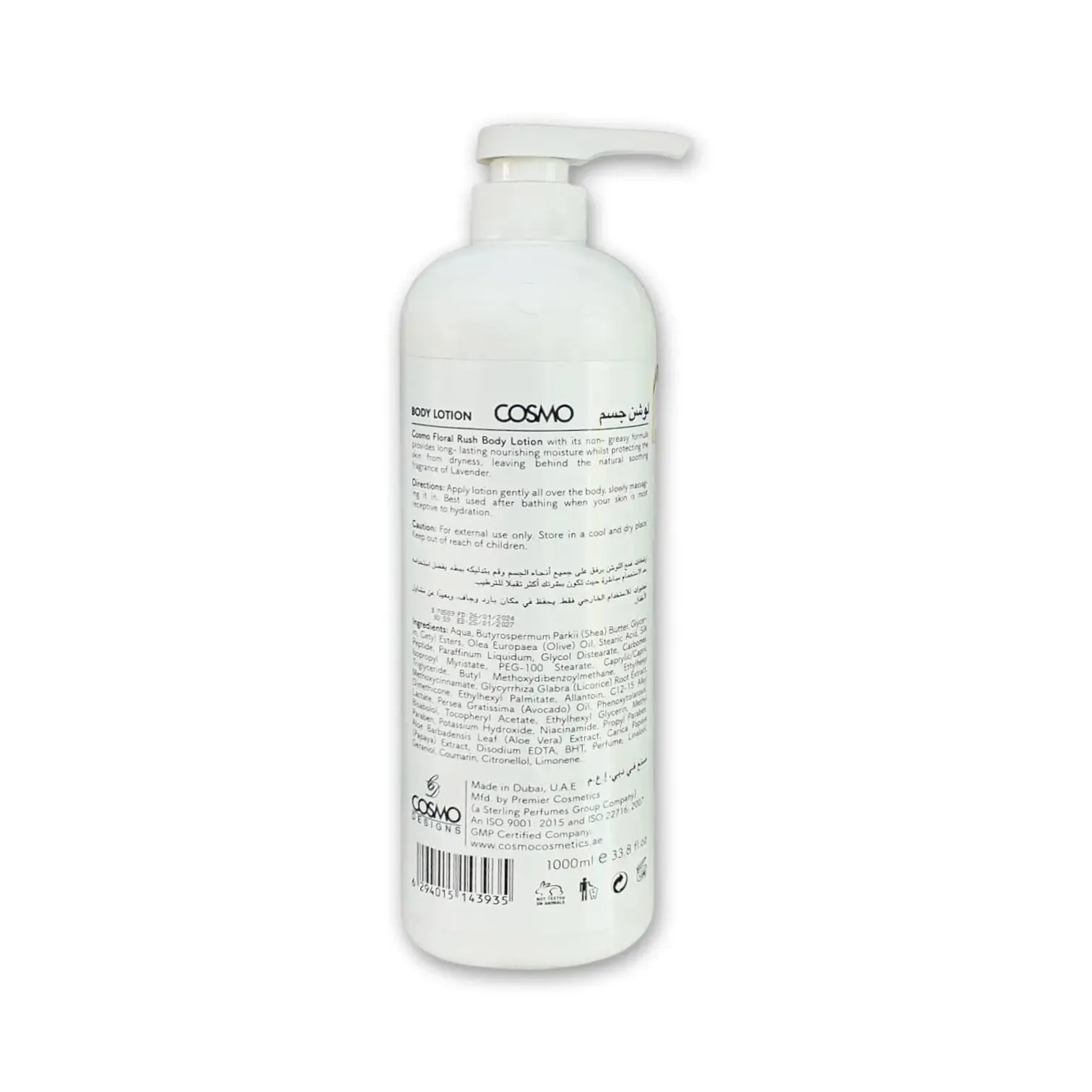 Cosmo Perfumed Body Lotion 1000ml