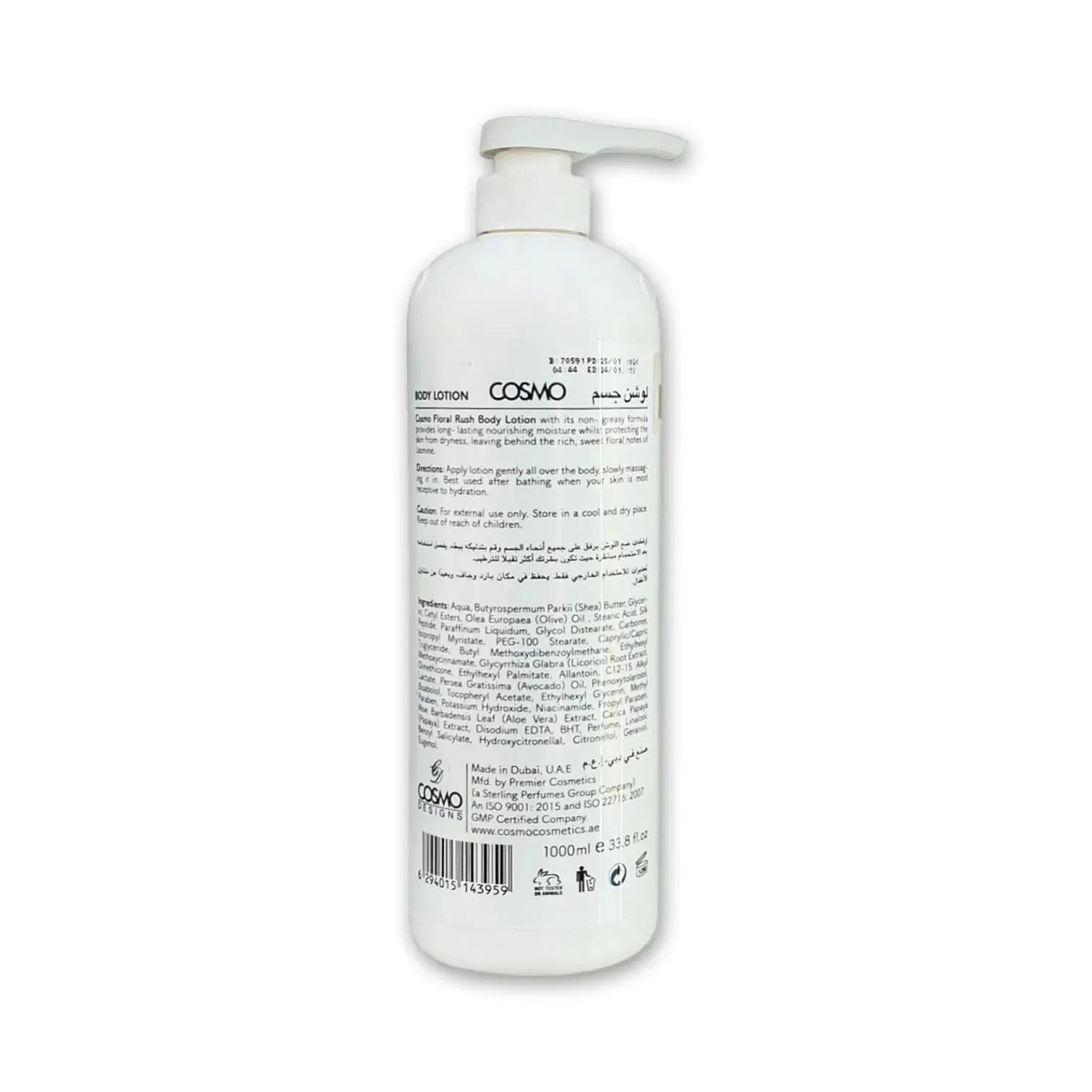 Cosmo Perfumed Body Lotion 1000ml