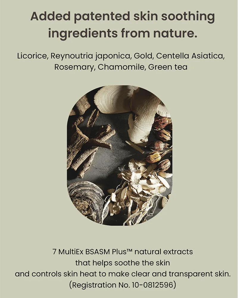 heimish Matcha Biome Intensive Repair Cream